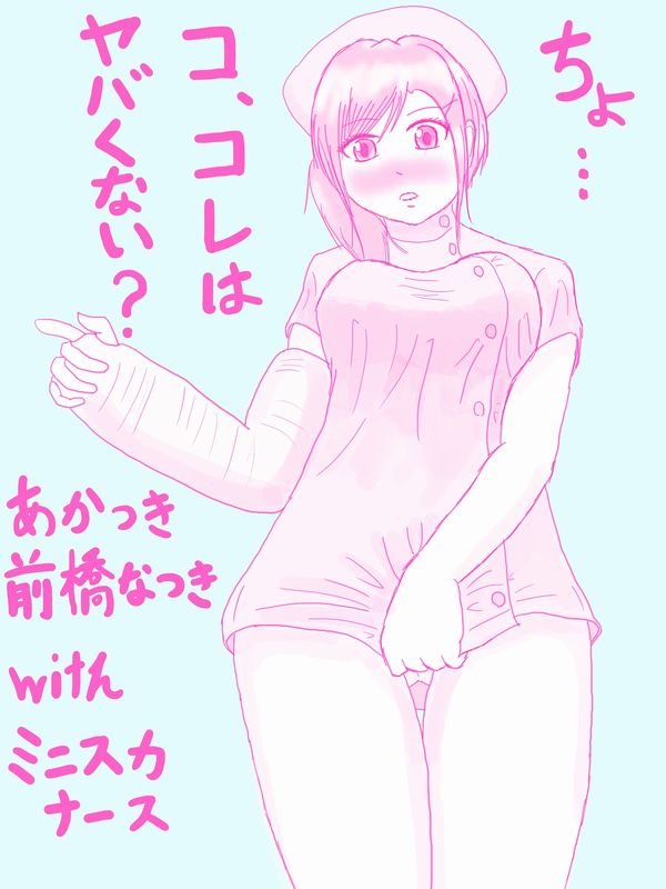 (前橋のビジュアル設定)
